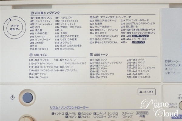 光ナビゲーションキーボード　　LK-515