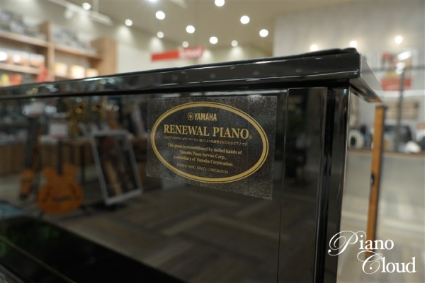 中古アップライトピアノ　U10BL　ヤマハ純正後付けサイレントユニット