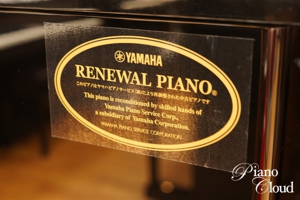 中古アップライトピアノ YUS