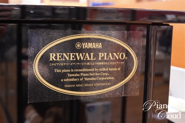 中古アップライトピアノ UX30A