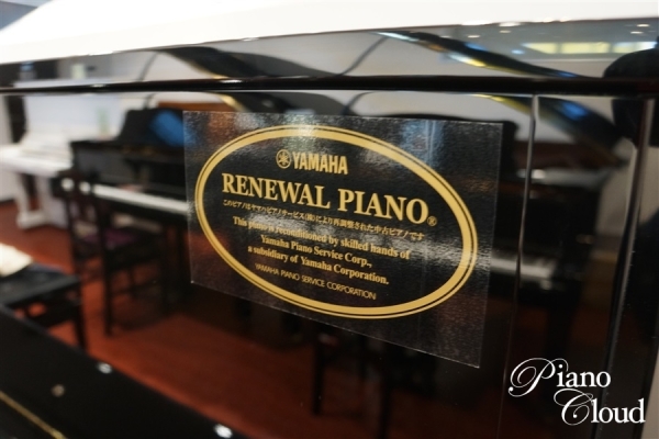 中古アップライトピアノ U30BL