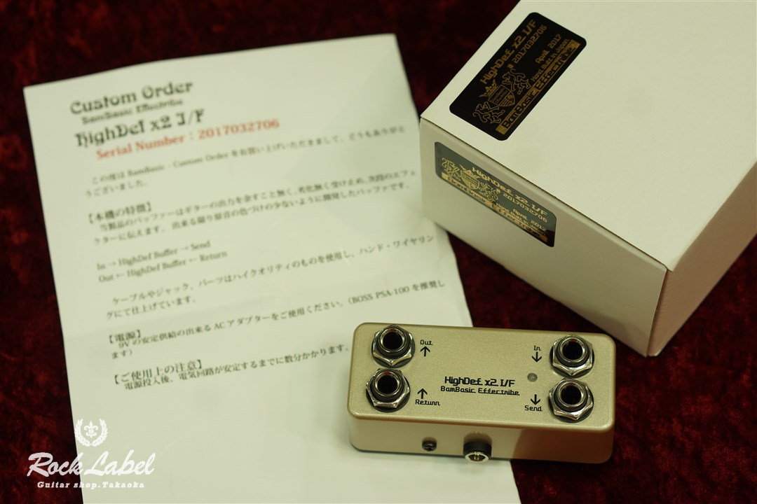 Bambasic Effectribe HighDef x2 I/F - Buffered Junction Box | Red