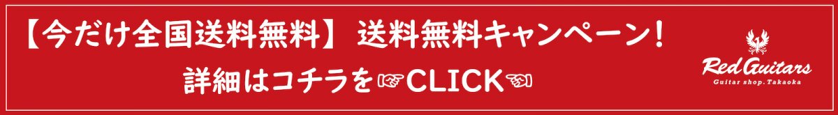 バナー 送料無料