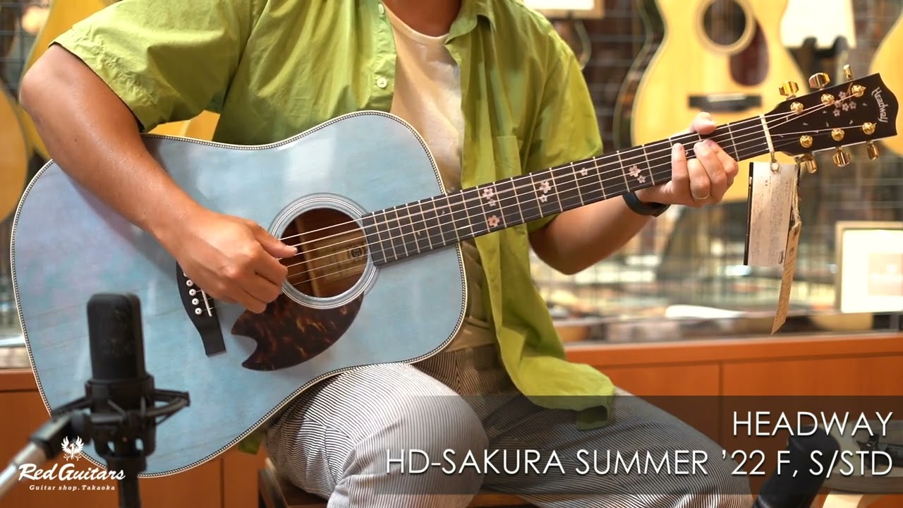 HD-SAKURA SUMMER ’22 F, S/STD