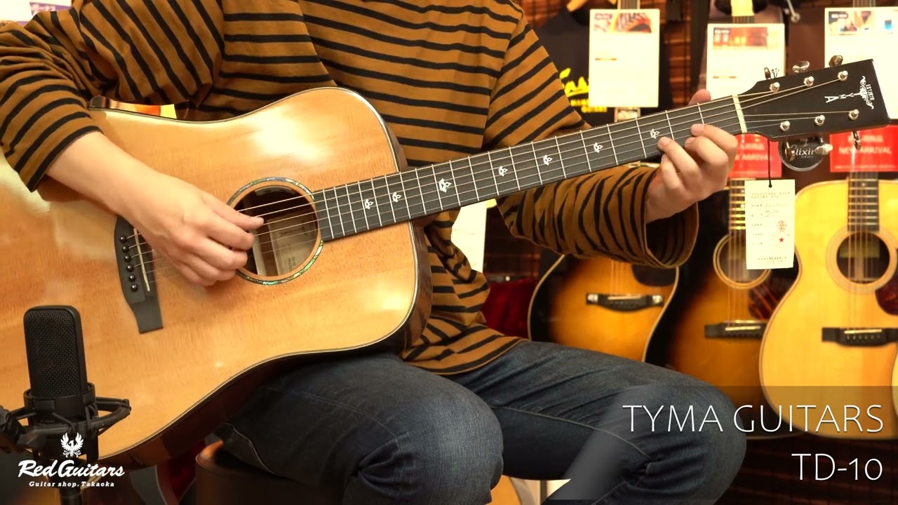 TD-10E - Natural