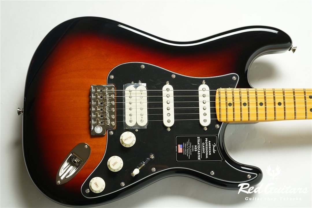American Professional Classic Stratocaster HSS - 3 Color Sunburst