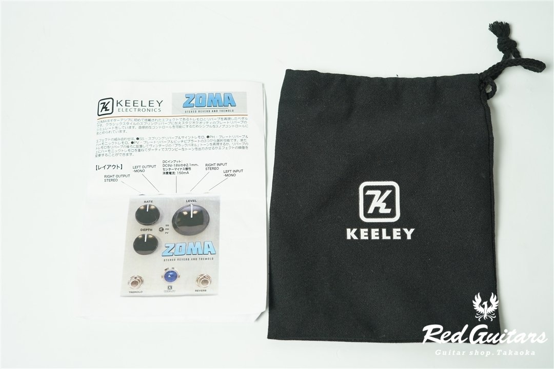 ZOMA ‐ Stereo Reverb and Tremolo