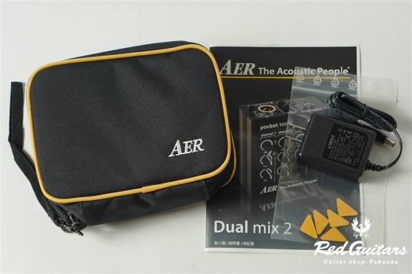 Dual mix 2