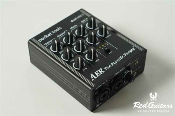 Dual mix 2