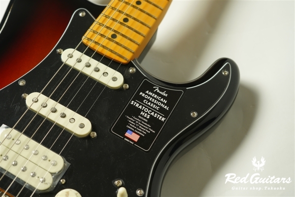 American Professional Classic Stratocaster HSS - 3 Color Sunburst