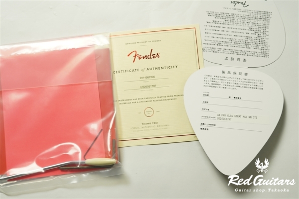 American Professional Classic Stratocaster HSS - 3 Color Sunburst