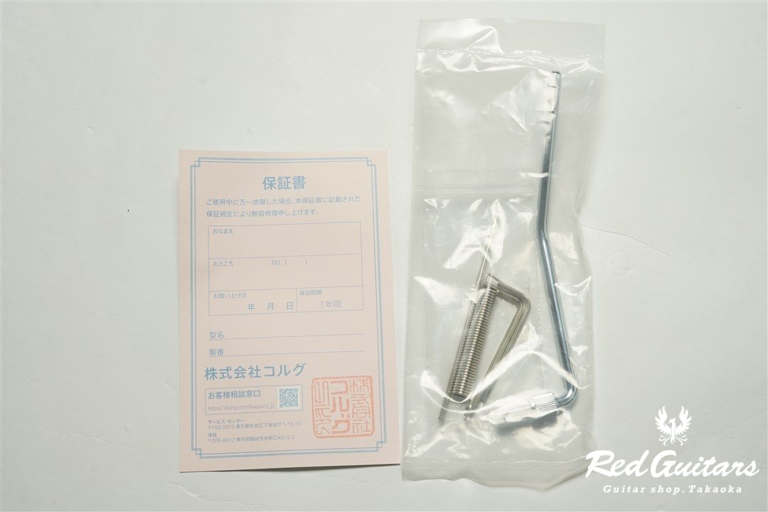 AXIS AX40-TGO-M - Trans Gold