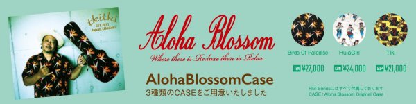 aloha blossom