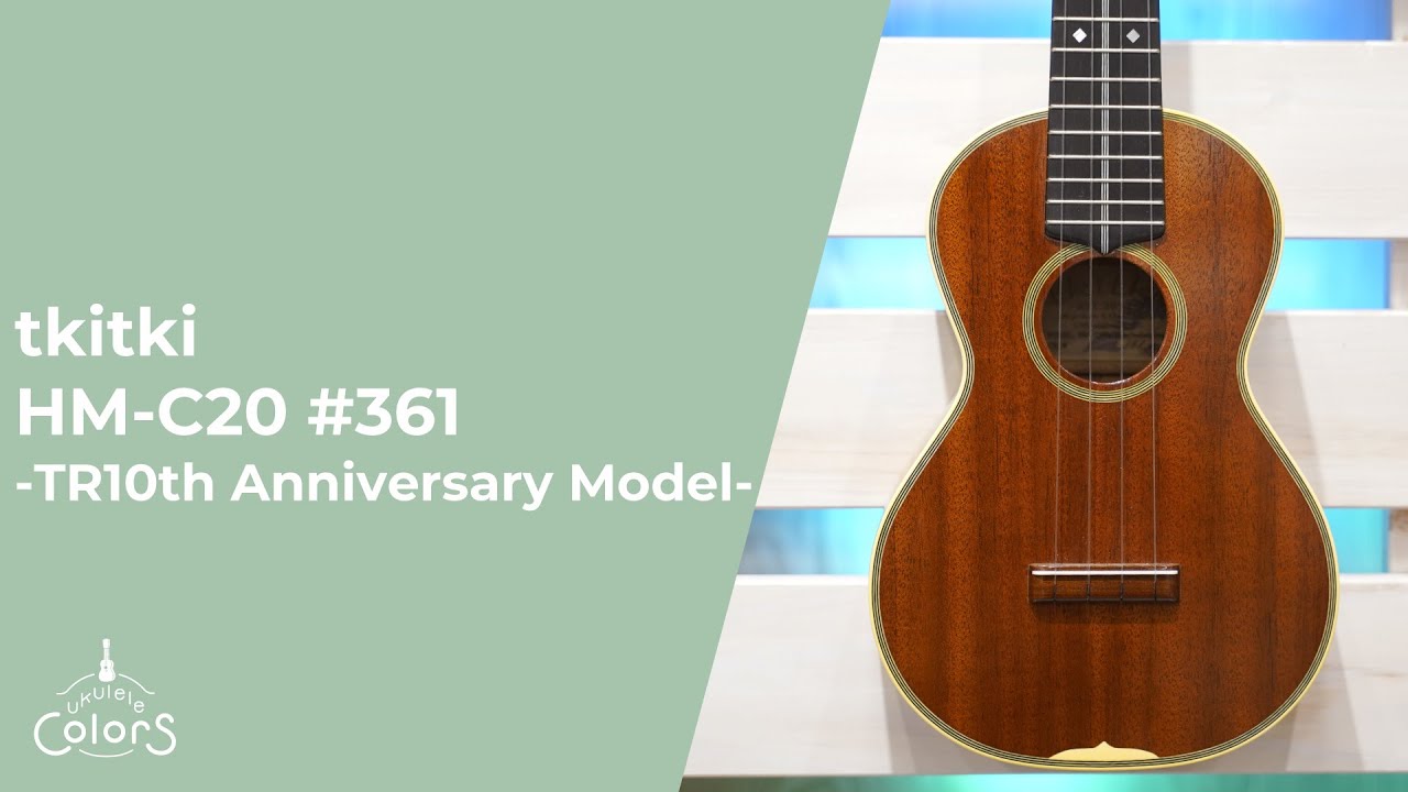 HM-C20 Concert -TR10th Anniversary Model- #361