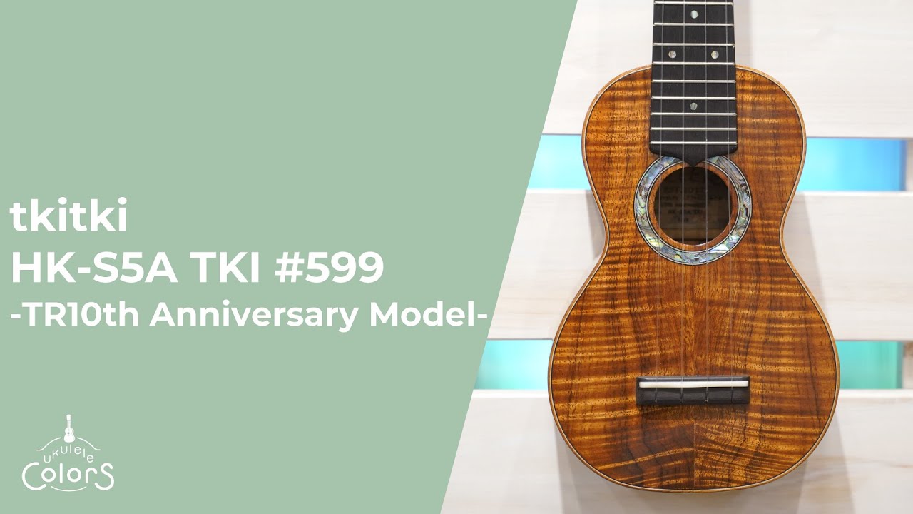 10th Anniversary HK-S5A TKI #599