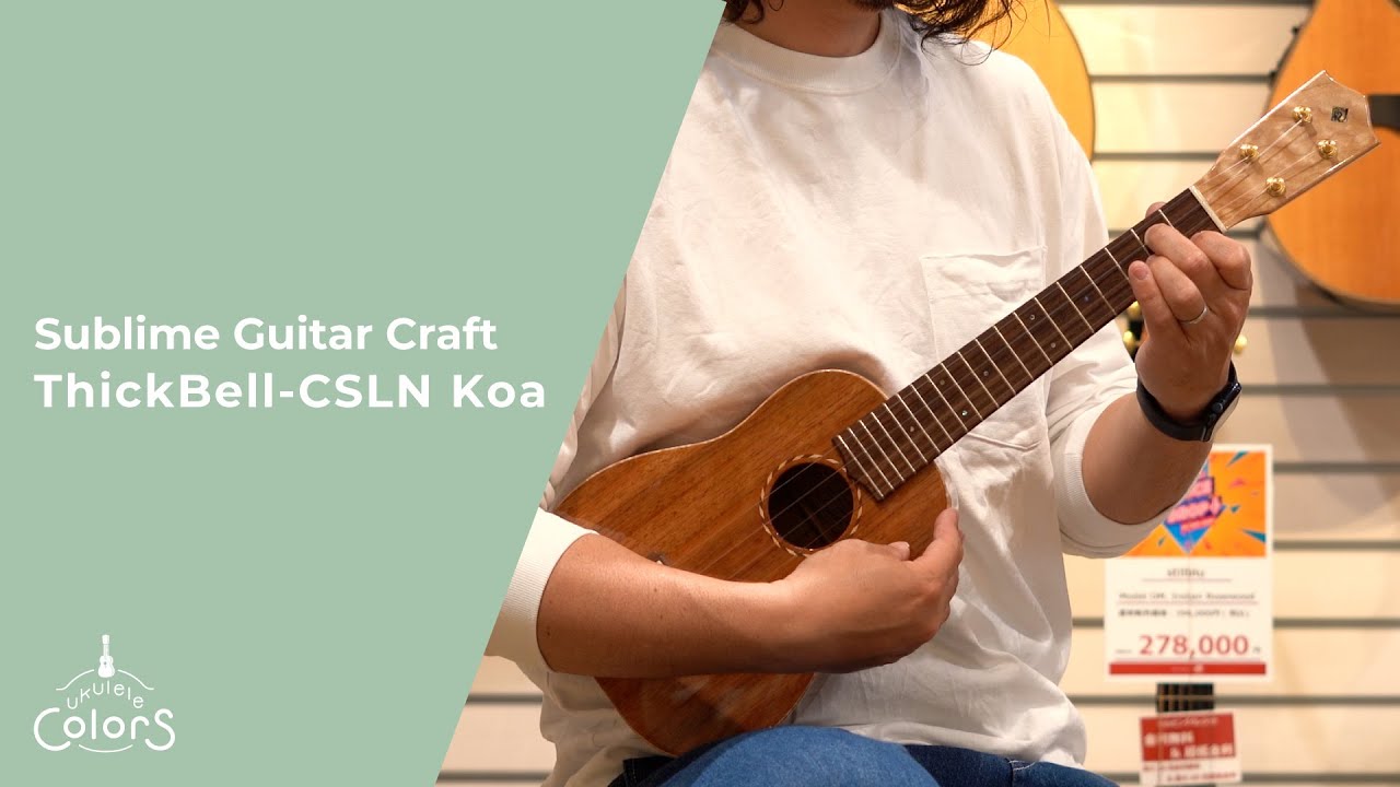 ThickBell-CSLN Koa