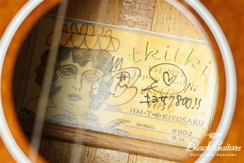 HM-T-S・KIYOSAKU #802