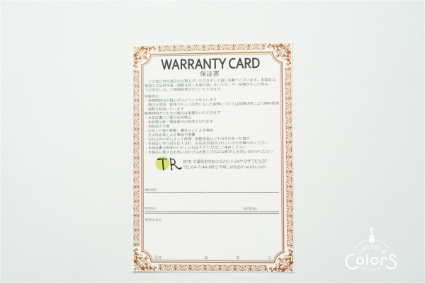 UKULELEGYPSY KIYOSAKU ECO-C