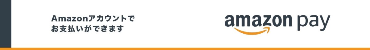 amazon pay