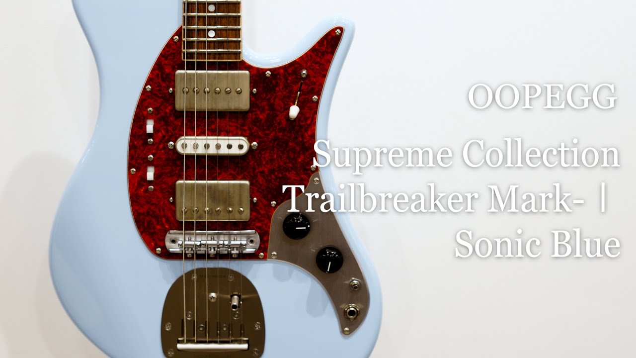 Supreme Collection Trailbreaker Mark-Ⅰ - Sonic Blue #21064