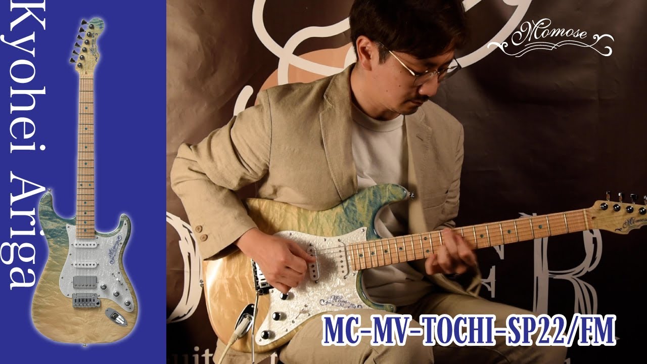 MC-MV-TOCHI-SP22/FM - Natural/Faded Blue - Flame Gradation
