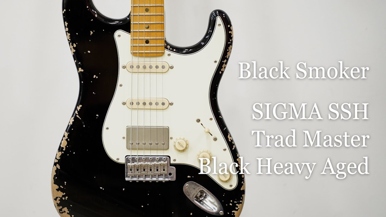 SIGMA SSH Trad Master - Black Heavy Aged