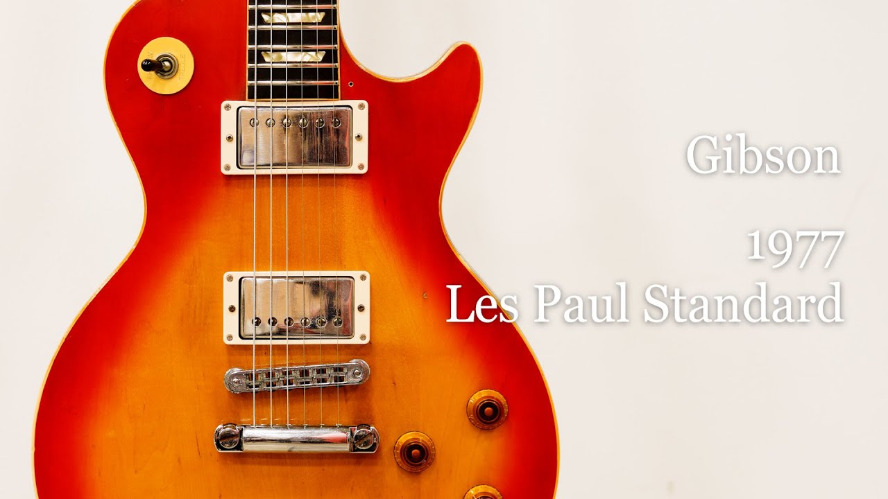 1977年製 Les Paul Standard