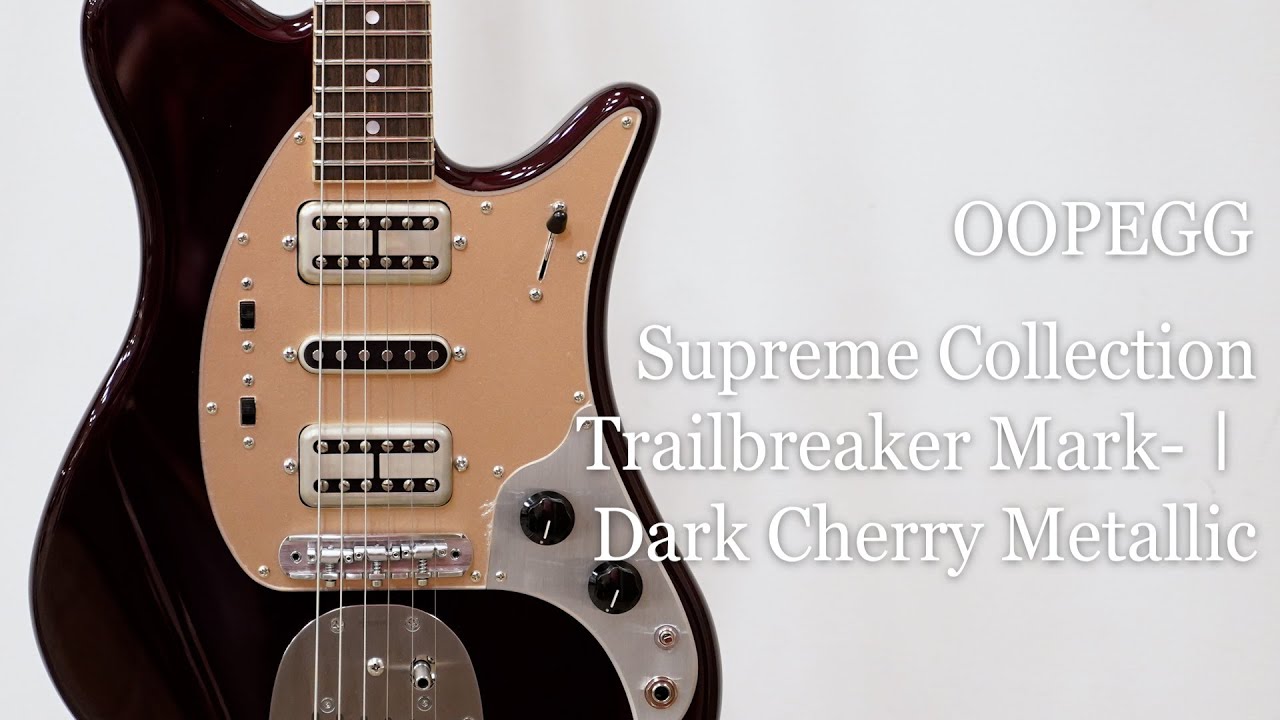 Supreme Collection Trailbreaker Mark-Ⅰ - Dark Cherry Metallic - #22077