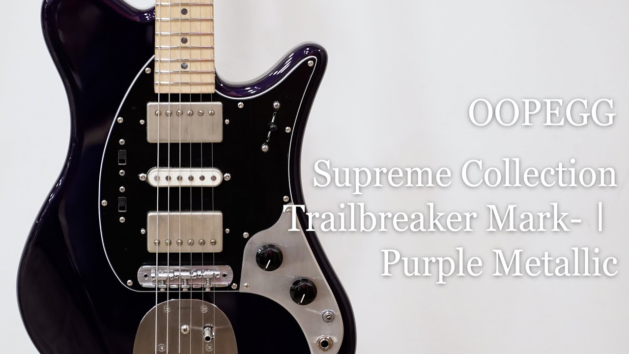Supreme Collection Trailbreaker Mark-Ⅰ - Purple Metallic - #22078