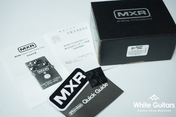 Carbon Copy Analog Delay